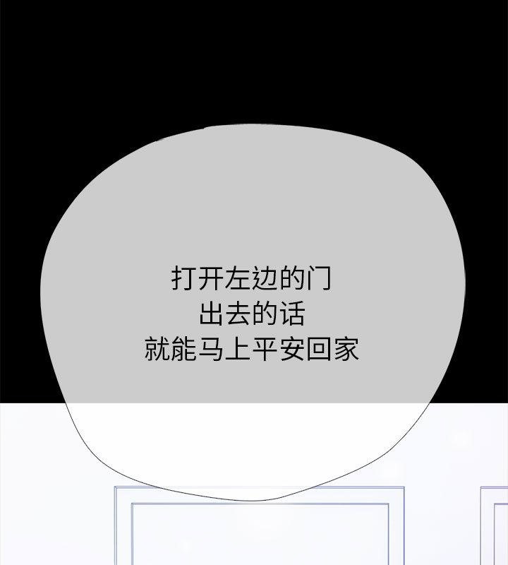 32P - 走不出的房间：第二季