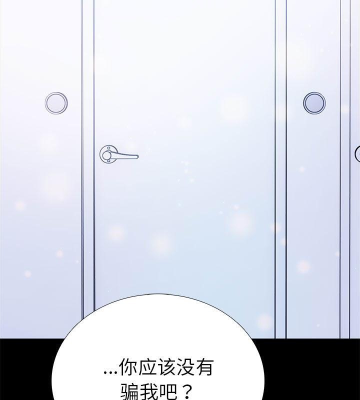 33P - 走不出的房间：第二季