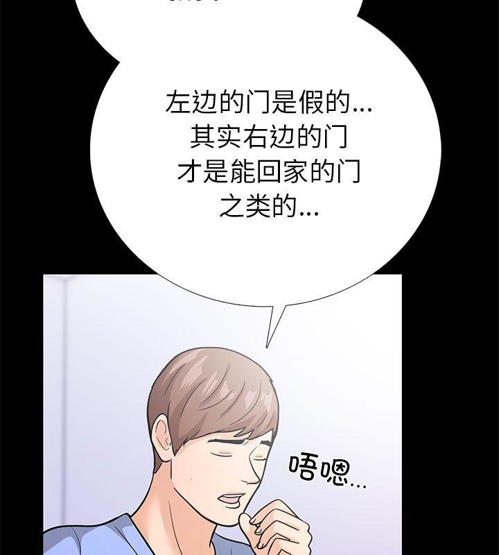 34P - 走不出的房间：第二季