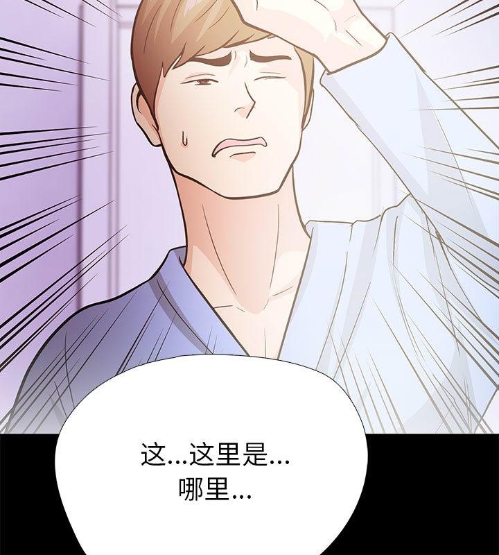 3P - 走不出的房间：第二季