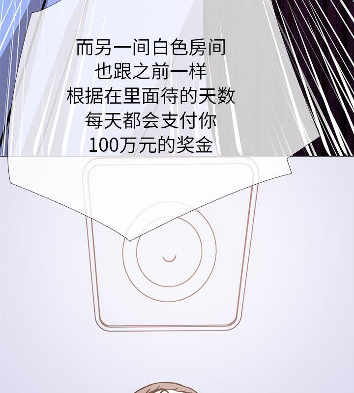 40P - 走不出的房间：第二季