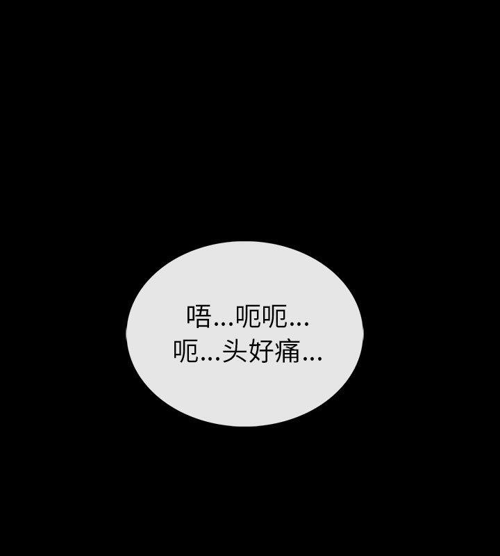 58P - 走不出的房间：第二季