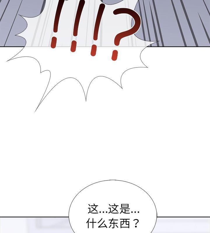 68P - 走不出的房间：第二季