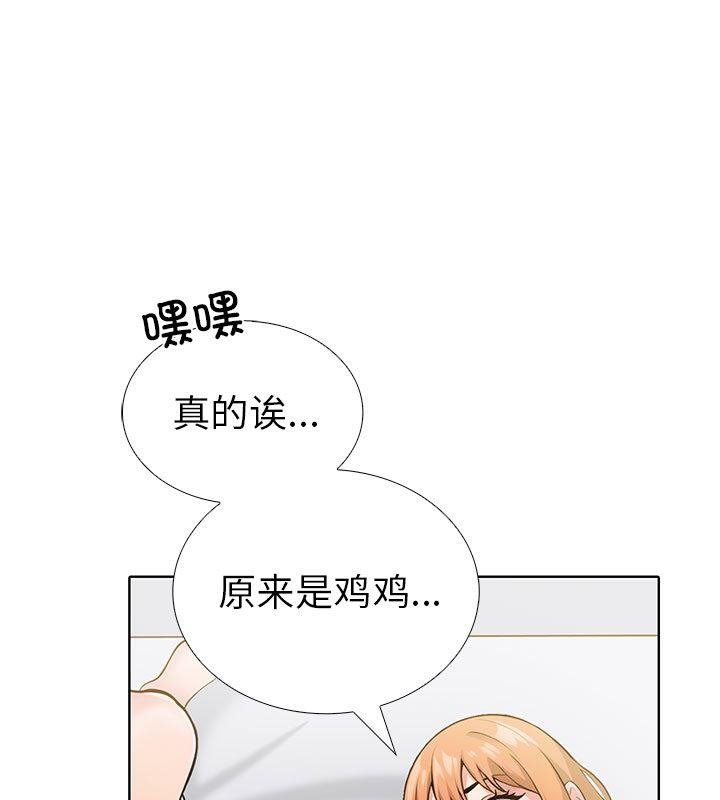 72P - 走不出的房间：第二季
