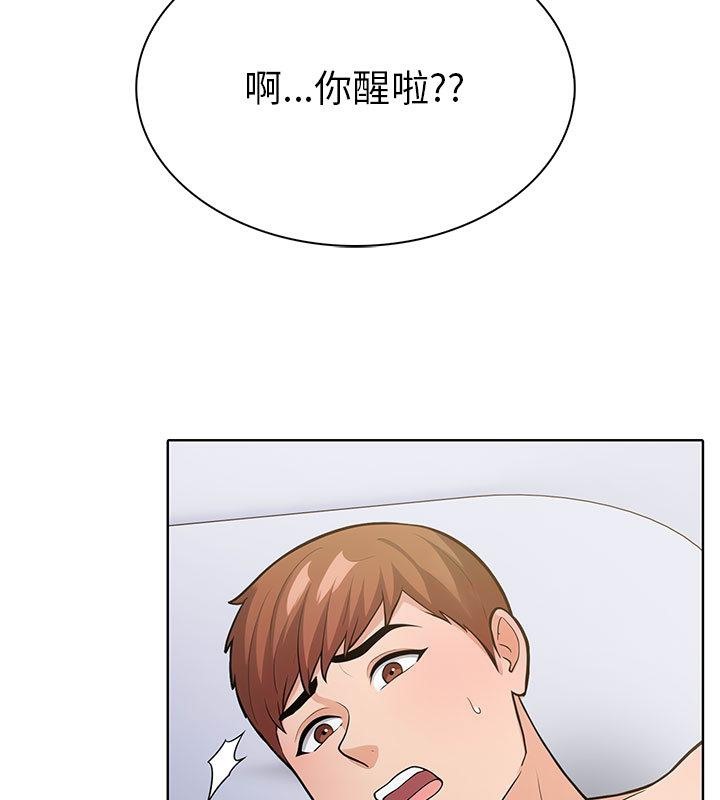 77P - 走不出的房间：第二季