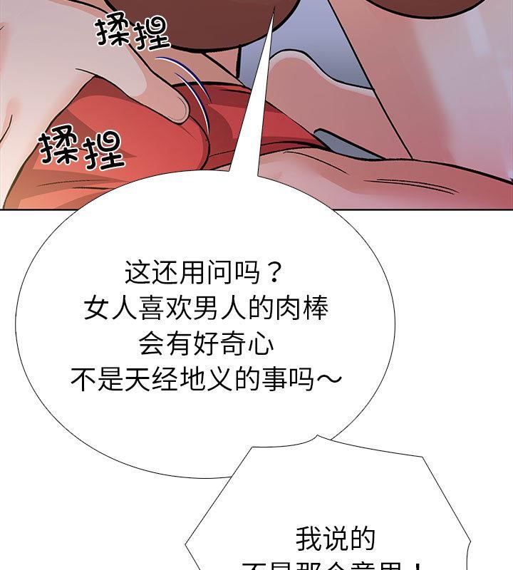 84P - 走不出的房间：第二季