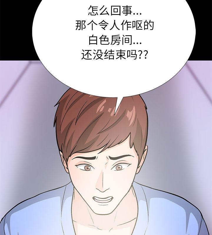 8P - 走不出的房间：第二季