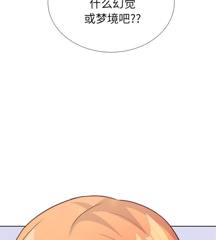 98P - 走不出的房间：第二季