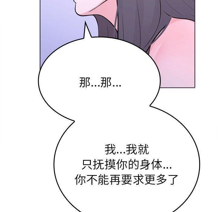 102P - 走不出的房间：第二季