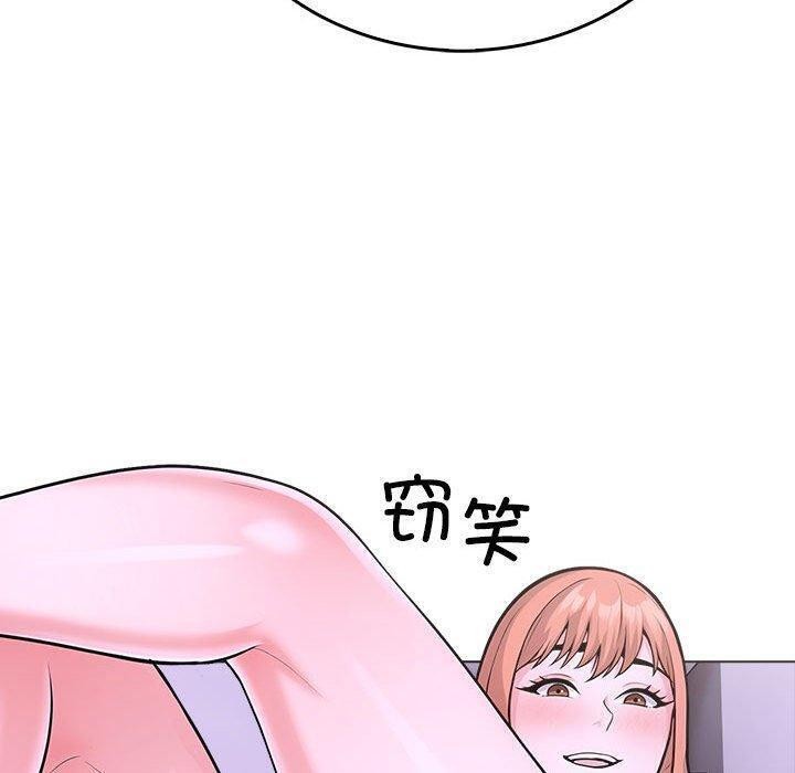 103P - 走不出的房间：第二季