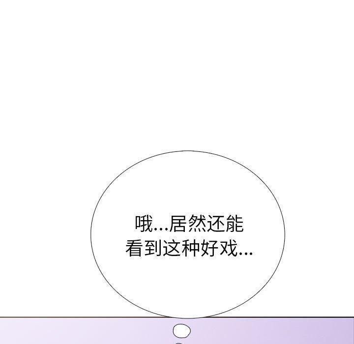 122P - 走不出的房间：第二季