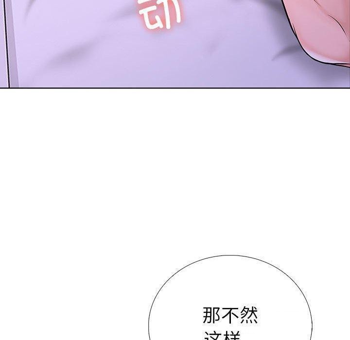 124P - 走不出的房间：第二季