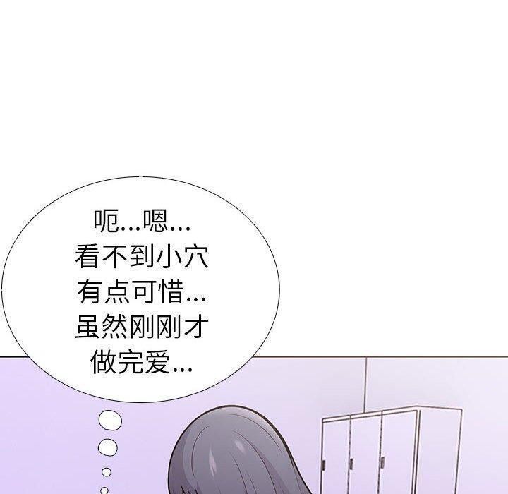 127P - 走不出的房间：第二季