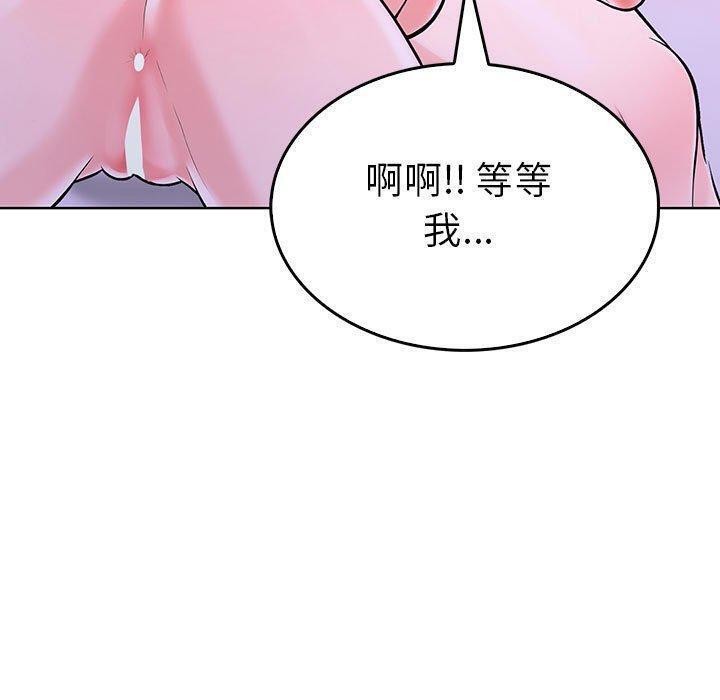 134P - 走不出的房间：第二季