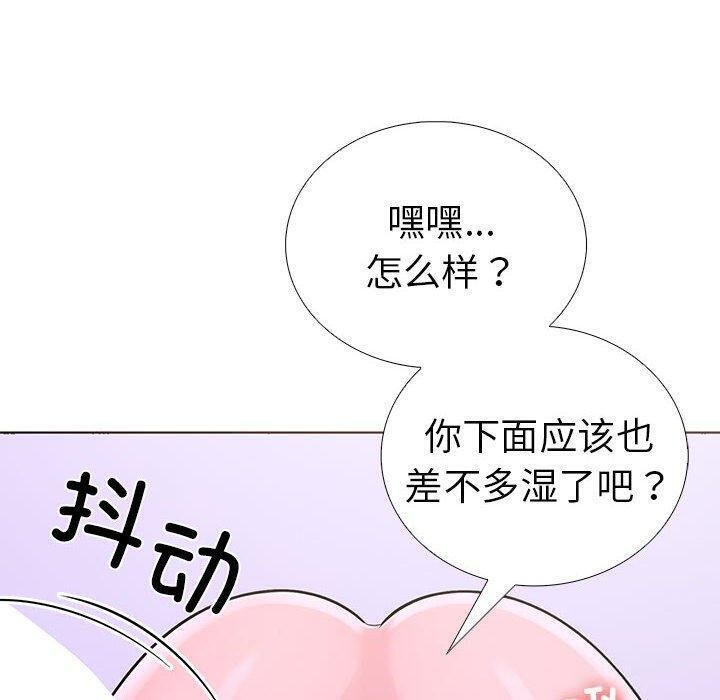 135P - 走不出的房间：第二季