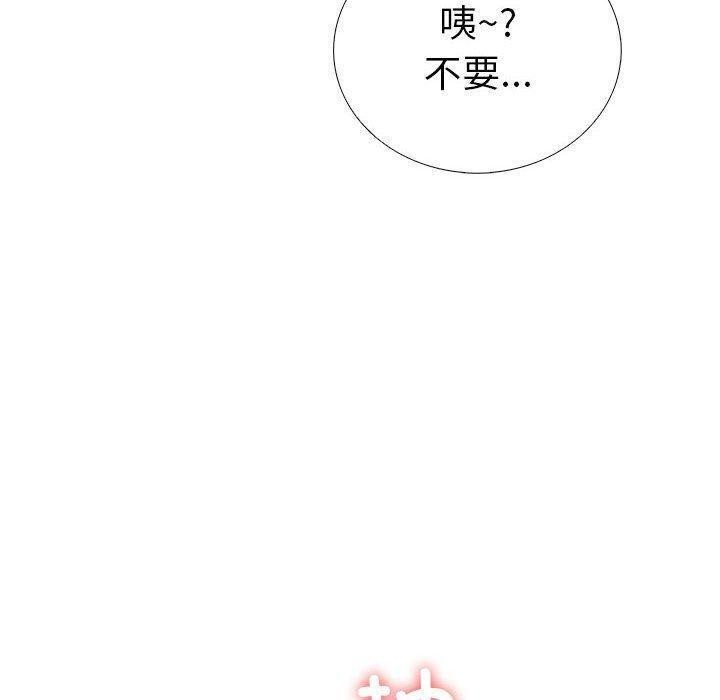 141P - 走不出的房间：第二季