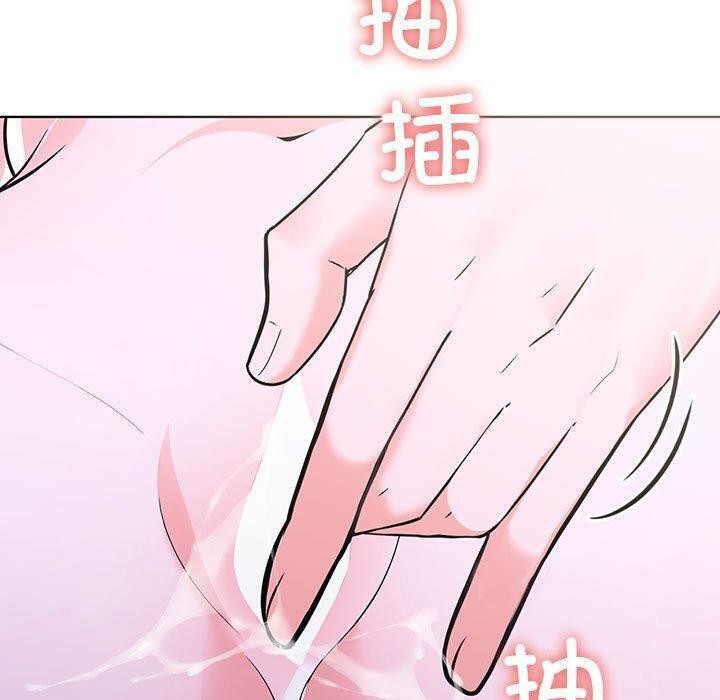 142P - 走不出的房间：第二季