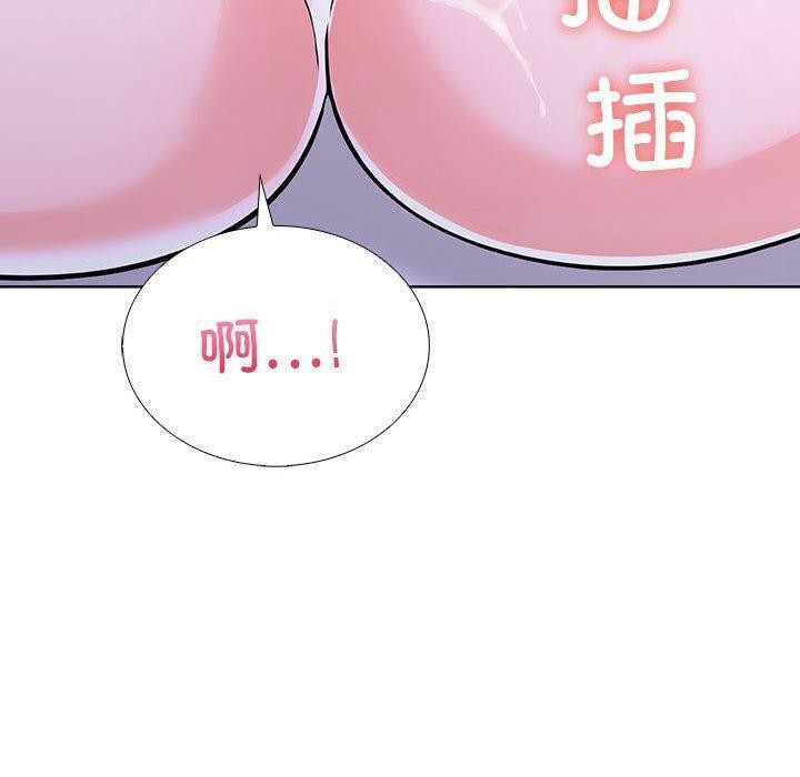 143P - 走不出的房间：第二季