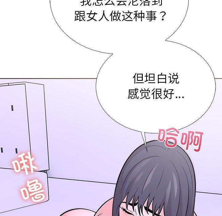 148P - 走不出的房间：第二季