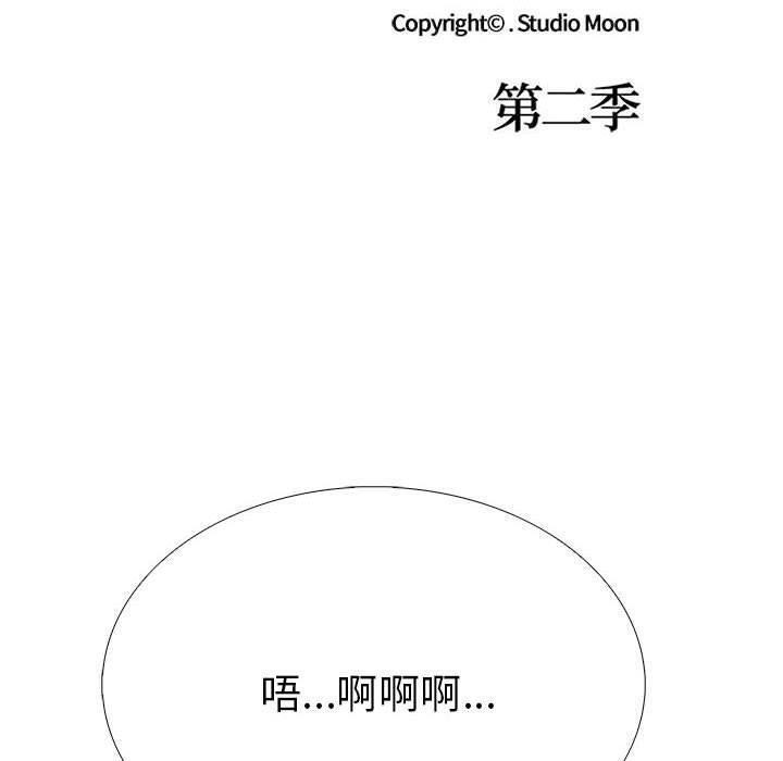 14P - 走不出的房间：第二季