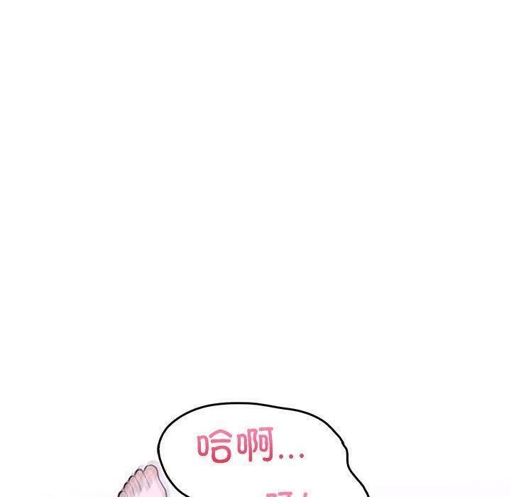 163P - 走不出的房间：第二季