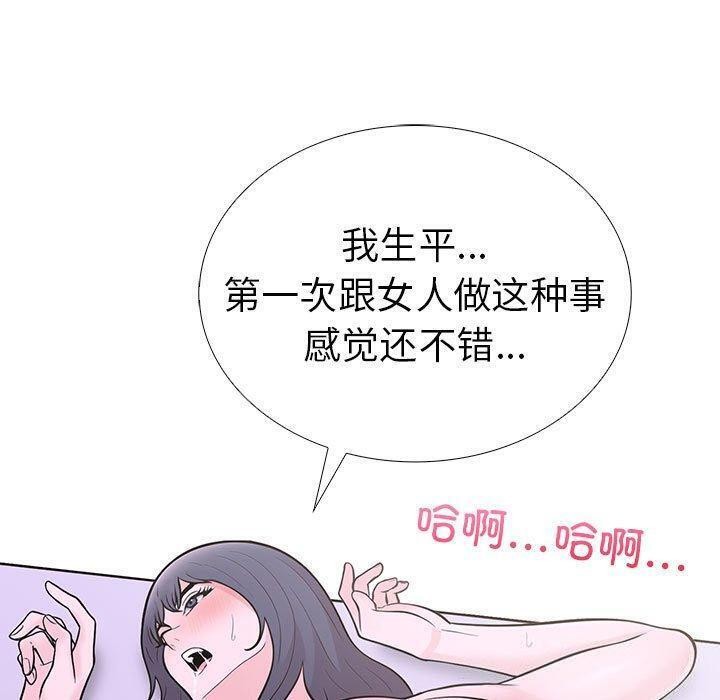 177P - 走不出的房间：第二季