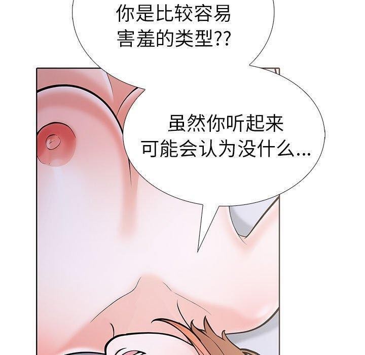 183P - 走不出的房间：第二季