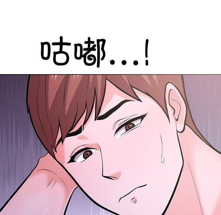 185P - 走不出的房间：第二季
