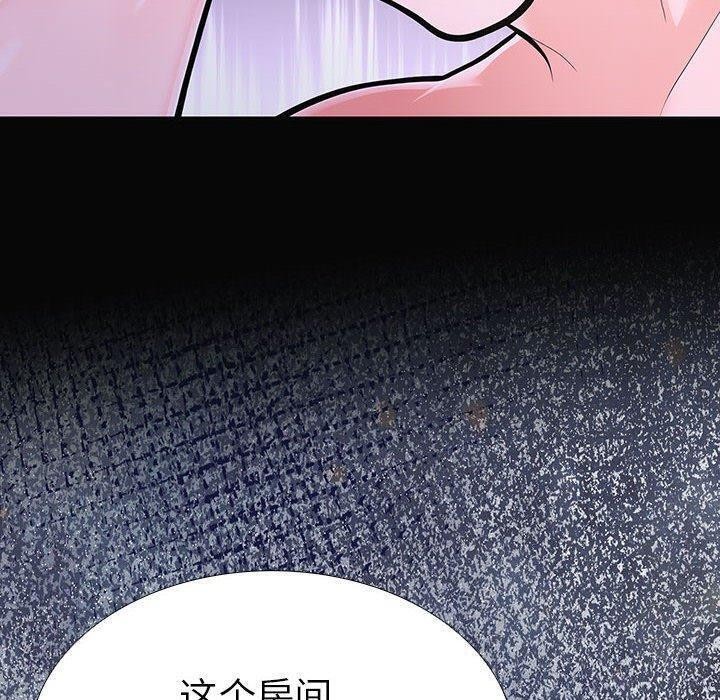 186P - 走不出的房间：第二季