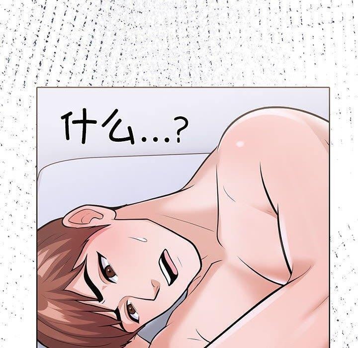 190P - 走不出的房间：第二季