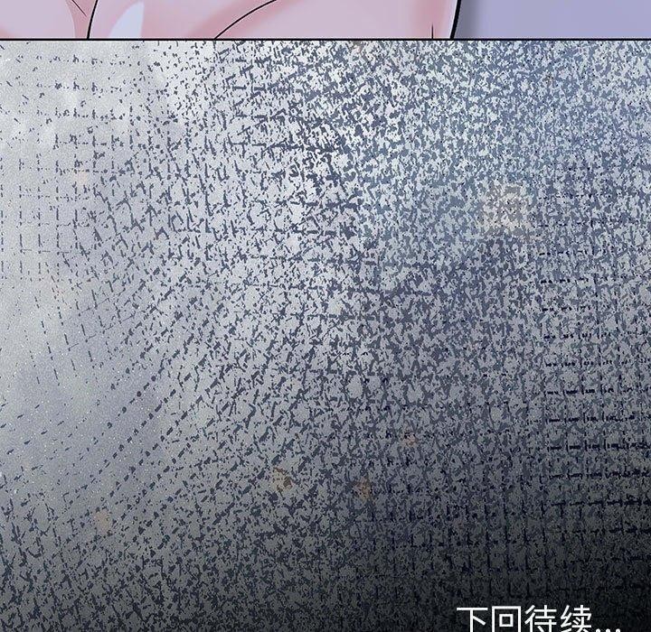 193P - 走不出的房间：第二季