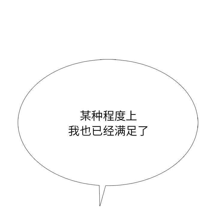 19P - 走不出的房间：第二季