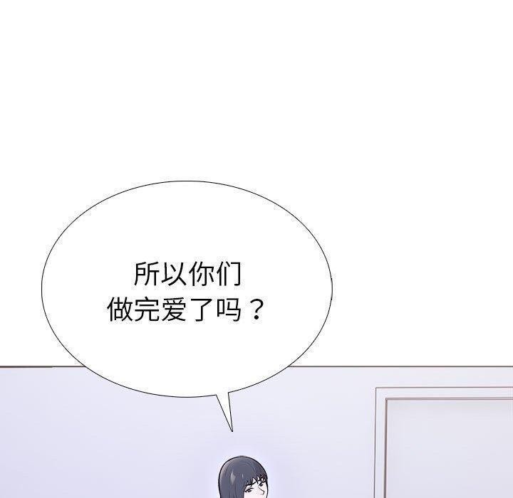 22P - 走不出的房间：第二季