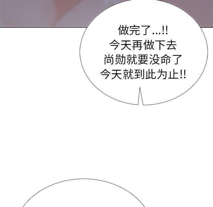 24P - 走不出的房间：第二季