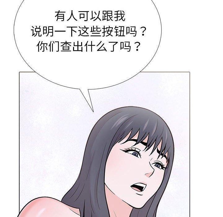 25P - 走不出的房间：第二季