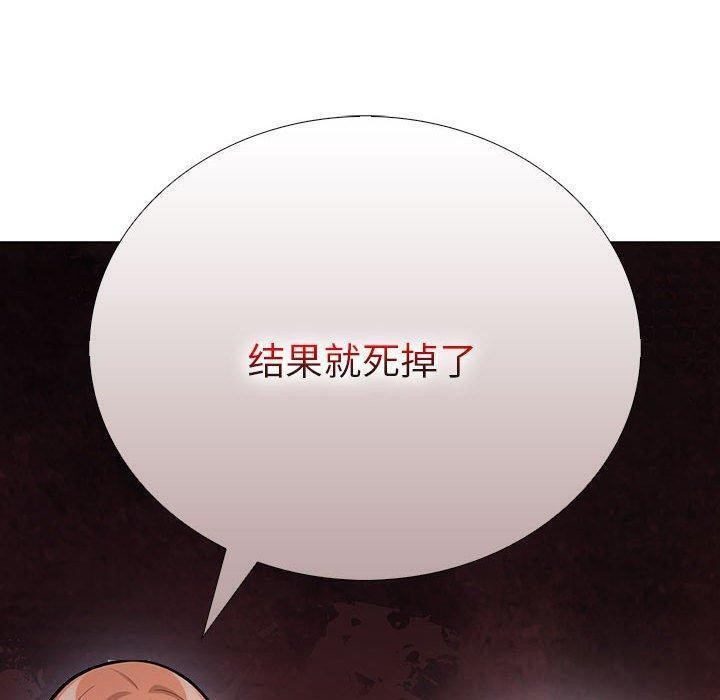 31P - 走不出的房间：第二季