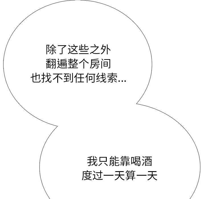 34P - 走不出的房间：第二季
