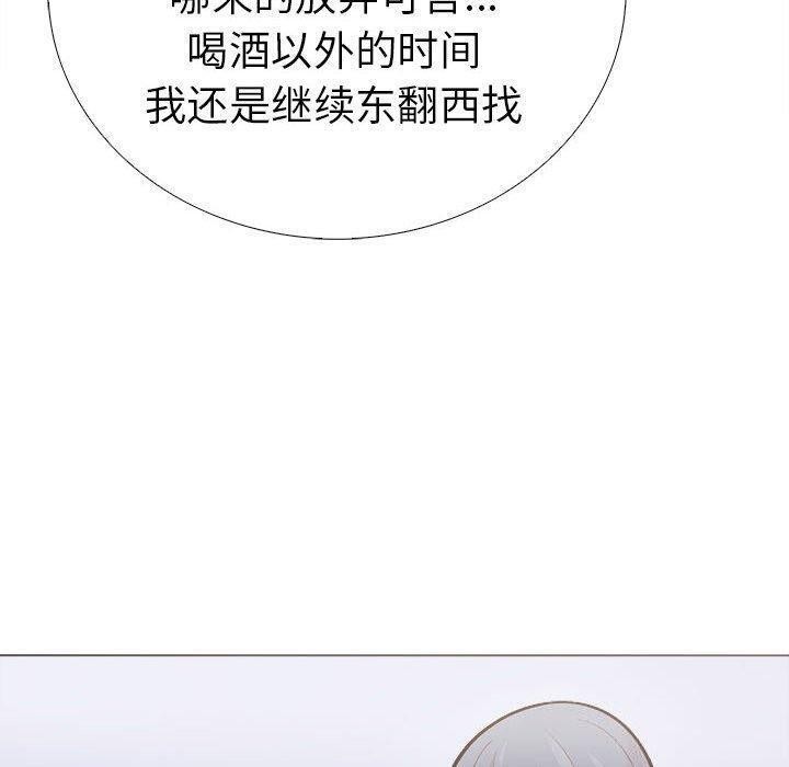 39P - 走不出的房间：第二季