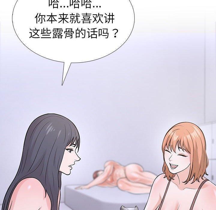 50P - 走不出的房间：第二季