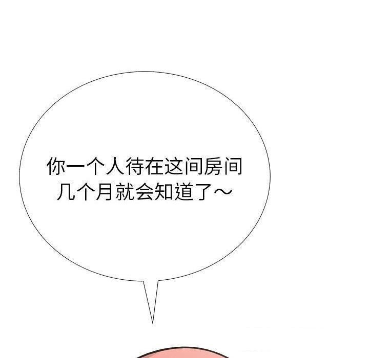 52P - 走不出的房间：第二季