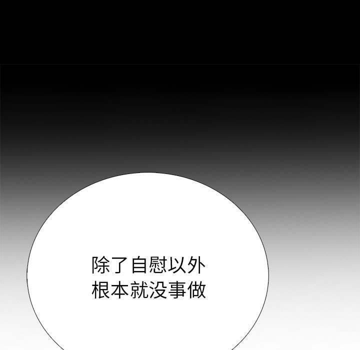 61P - 走不出的房间：第二季