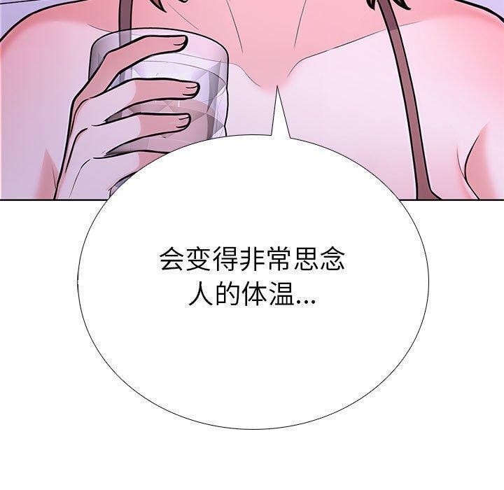 63P - 走不出的房间：第二季