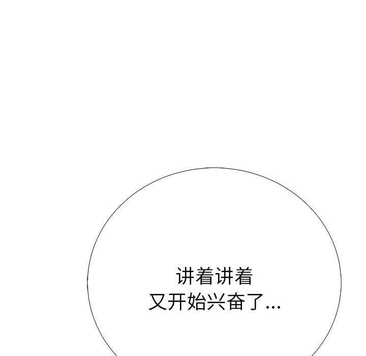 64P - 走不出的房间：第二季
