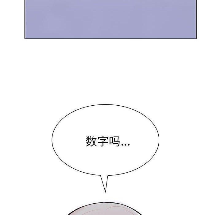 6P - 走不出的房间：第二季
