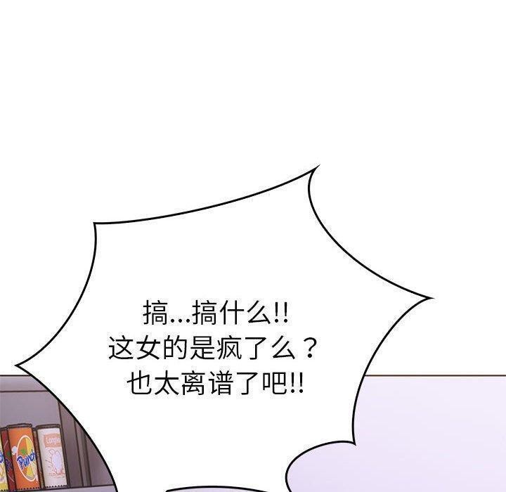 70P - 走不出的房间：第二季