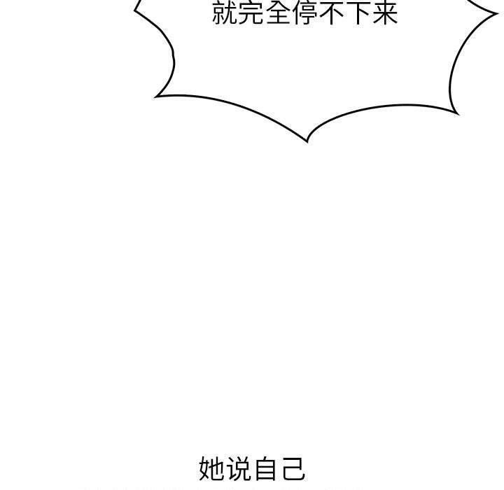 73P - 走不出的房间：第二季