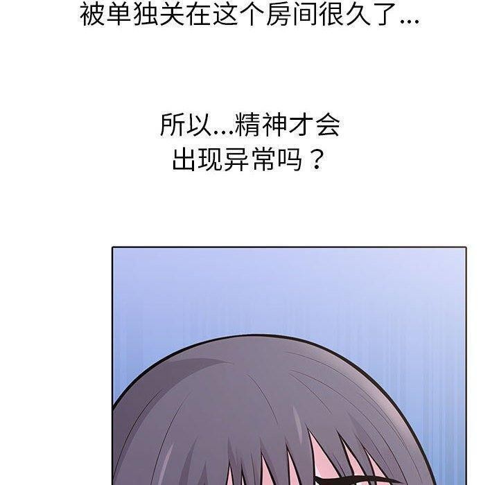74P - 走不出的房间：第二季