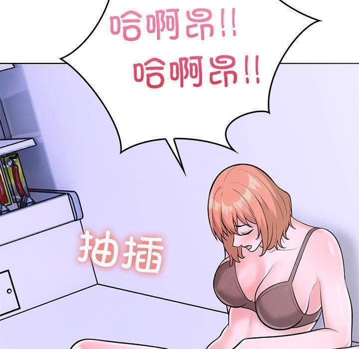 77P - 走不出的房间：第二季