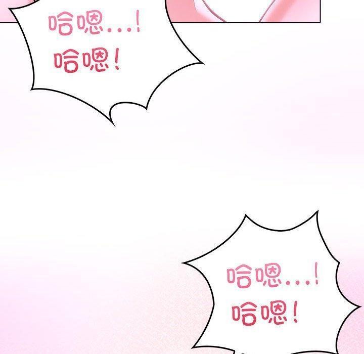 82P - 走不出的房间：第二季