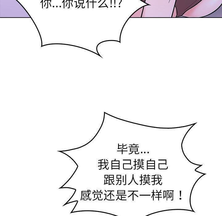 89P - 走不出的房间：第二季